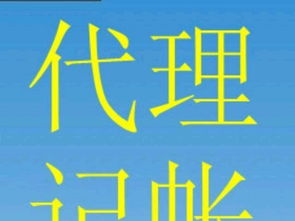 一站式企業(yè)服務(wù) 從工商注冊到廣告設(shè)計(jì)